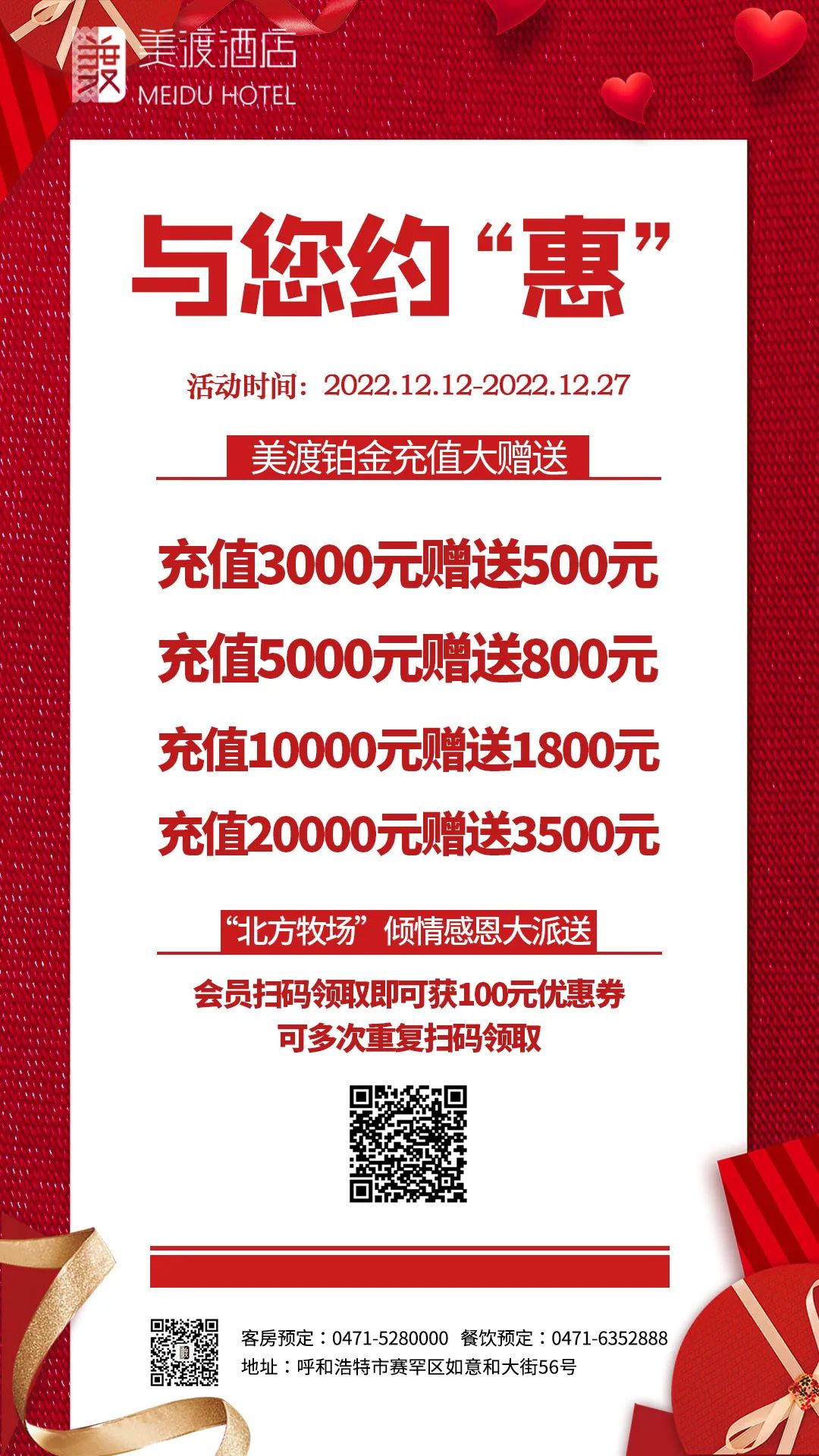 微信图片_20230106092404.jpg